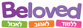 Beloved - ללמוד לאהוב לאכול